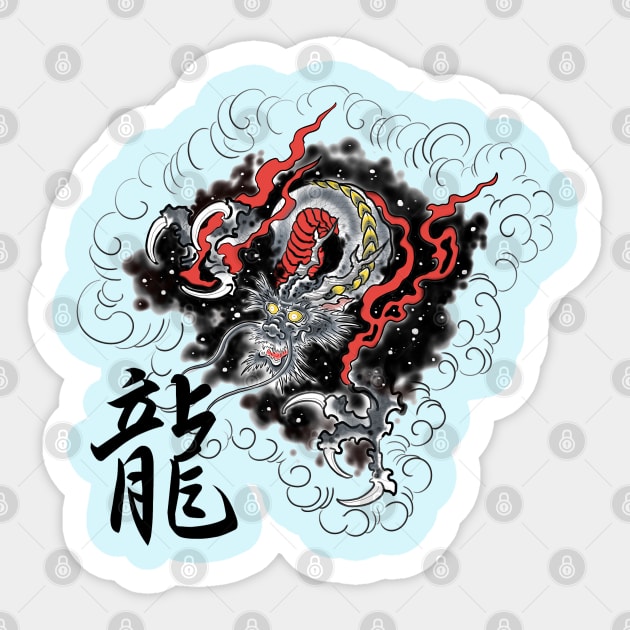 Dragon in the storm and kanji Sticker by Blacklinesw9